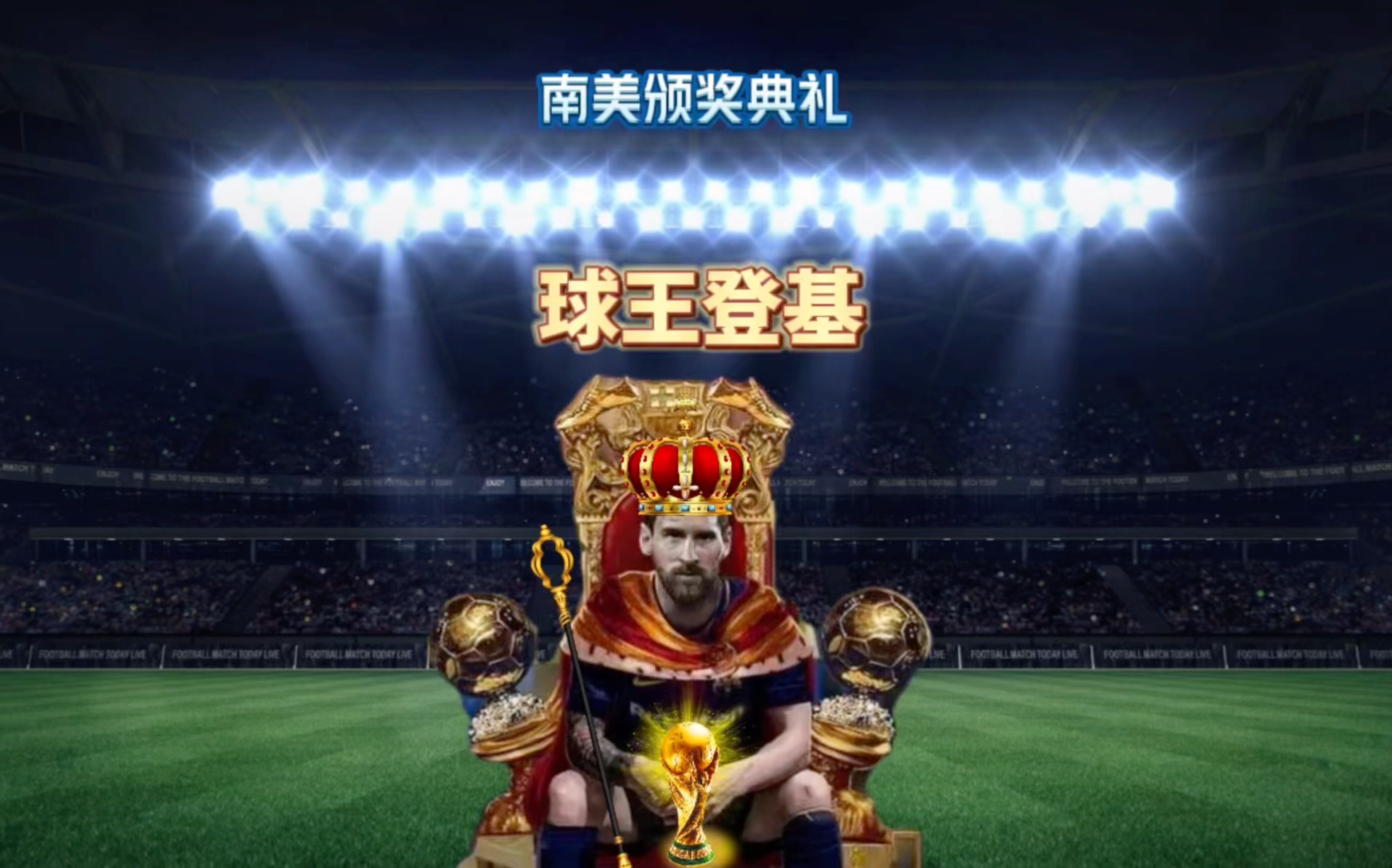 的成功不