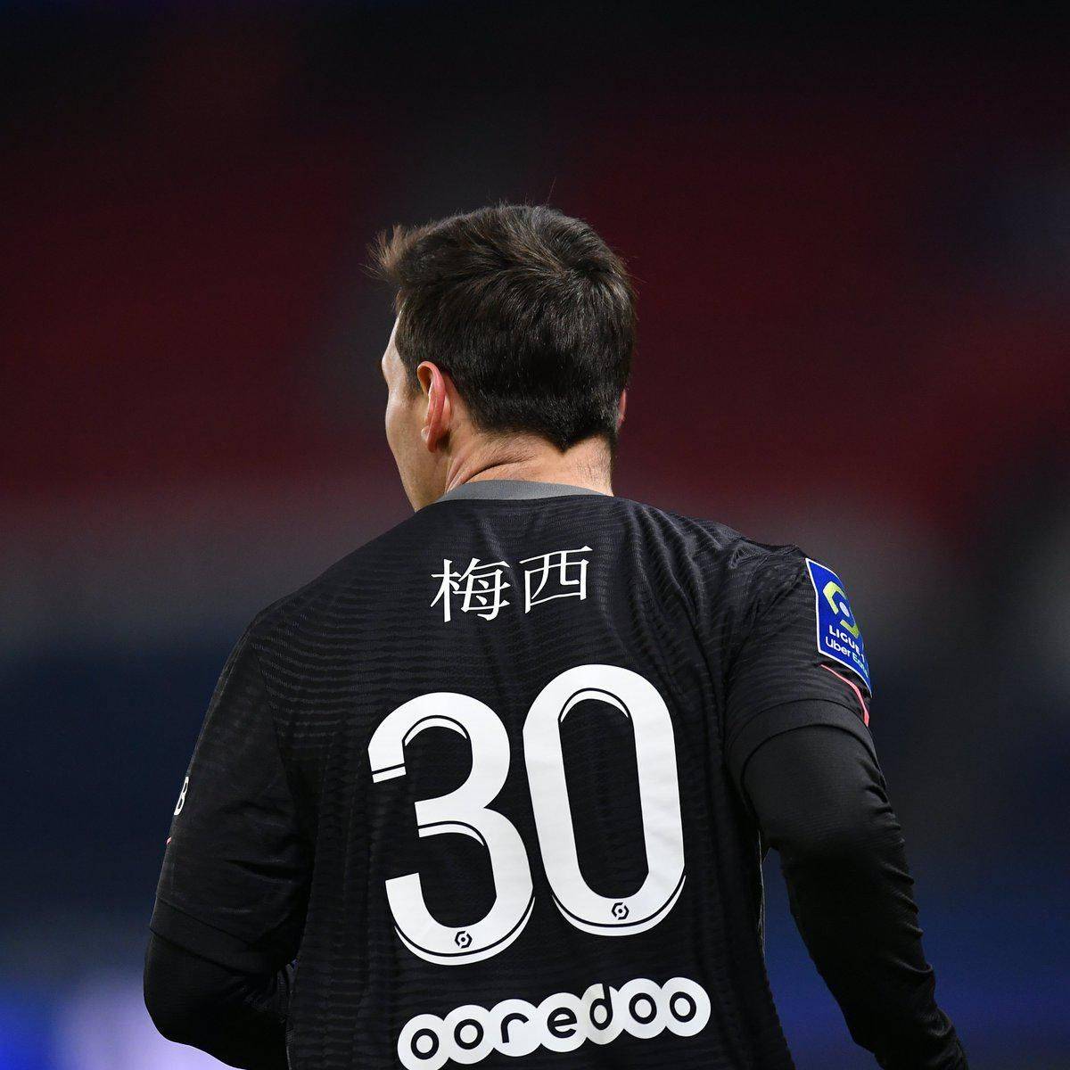 网球的