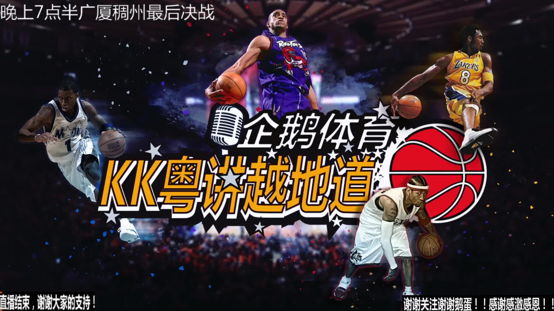 亮开篇