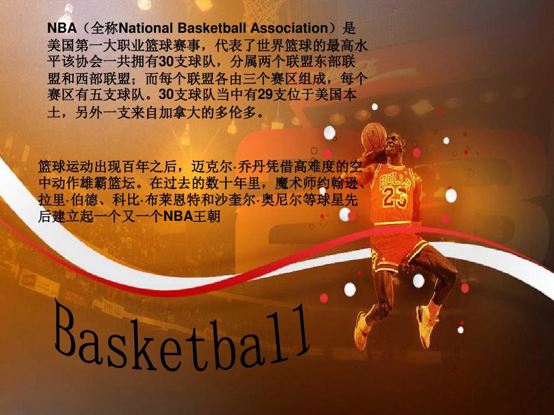 李冰洁