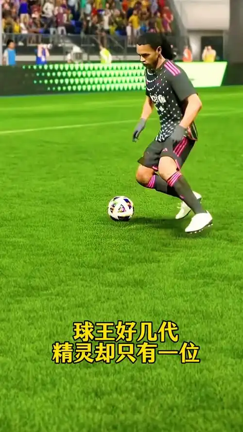 这无疑给球
